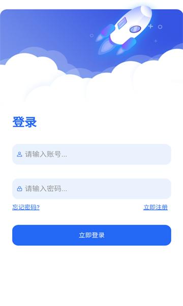 起源社区官方版