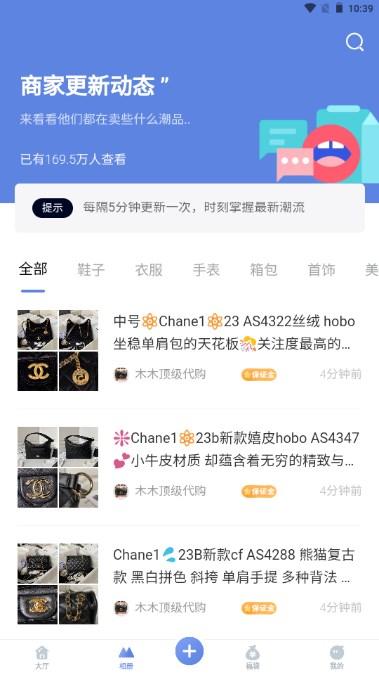 货源星球app官方正版