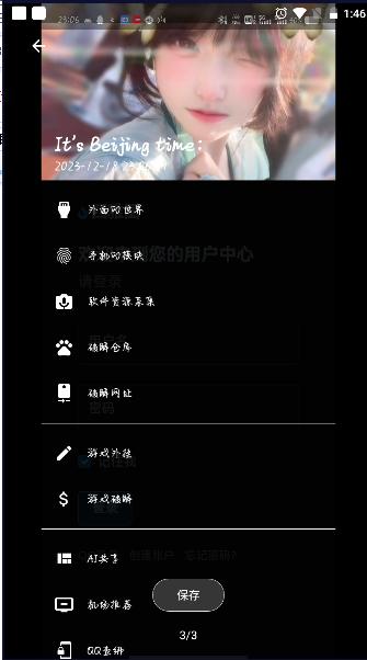 RD功能性软件库2024最新可用版