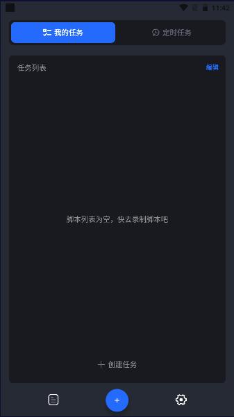 点击全能王软件下载安装