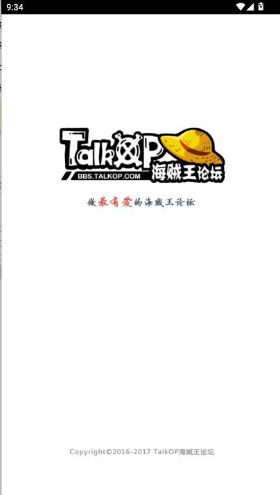 TalkOP海贼王论坛手机APP