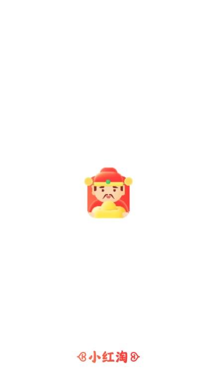 小红淘app最新手机版2023