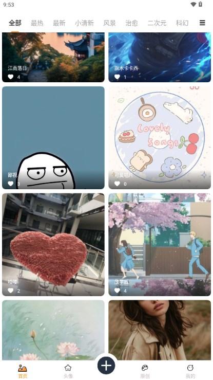 小喵壁纸手机壁纸可爱免费app