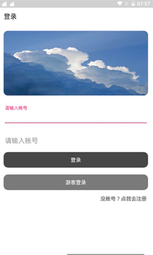 小葵软件盒app最新版