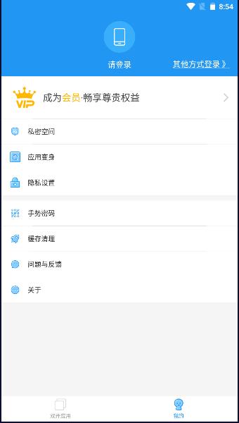 小霸框架防火墙最新版本32位版