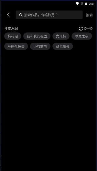 音画app下载免费版安卓手机