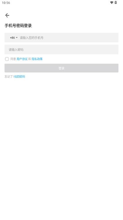 秀员定制美好生活app