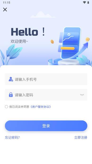 财之通小旋风软件
