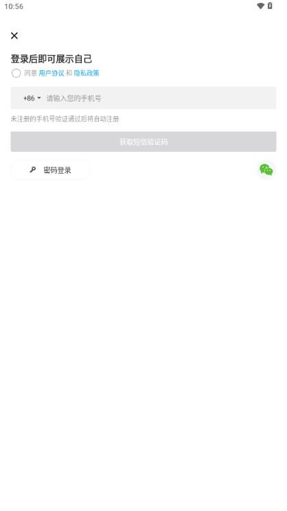 秀员定制美好生活app