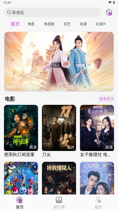 极客羊盒软件