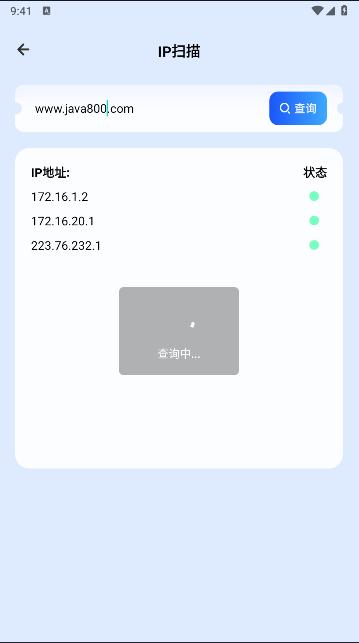 金砖弱网辅助器参数版