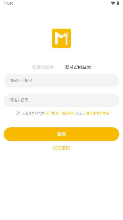 悦行动肌骨康复软件