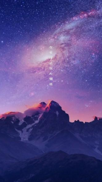壁纸星球解锁pro手机最新版2024