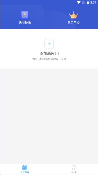 小霸框架防火墙最新版本32位版