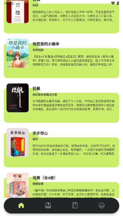 星子助推平台官方版