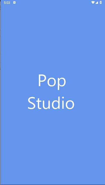 popstudio解包手机版