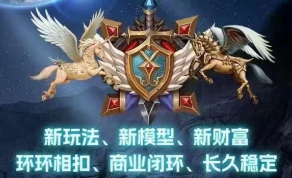 盛世甄选首码版
