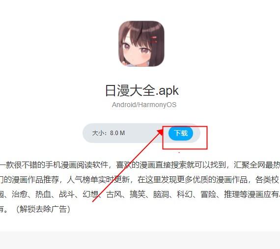 残月软件库app最新版
