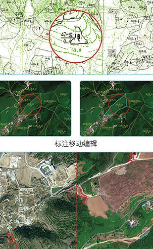 MAPZONE无人机GIS软件