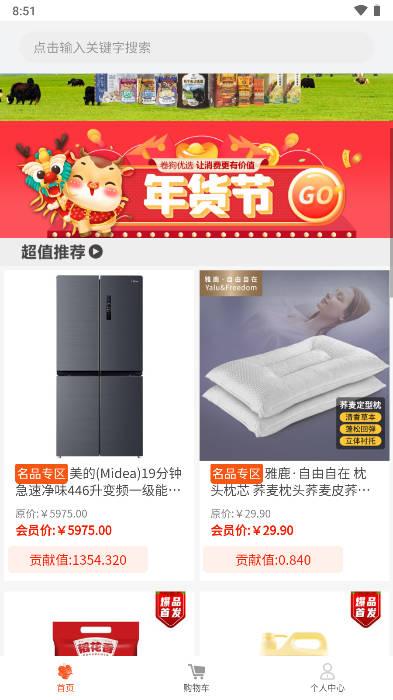 卷狗优选平台手机版
