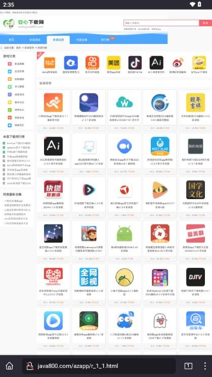 Waterfox浏览器官方中文版