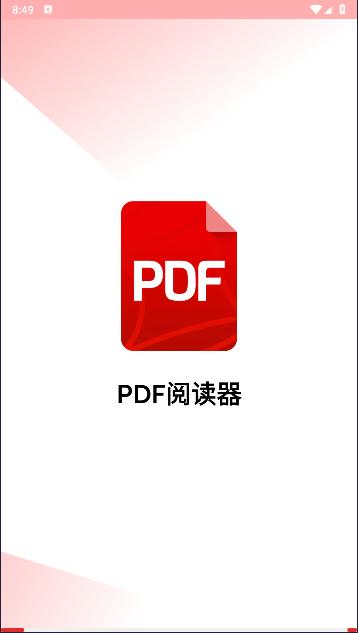 pdf阅读器下载安卓版下载安装