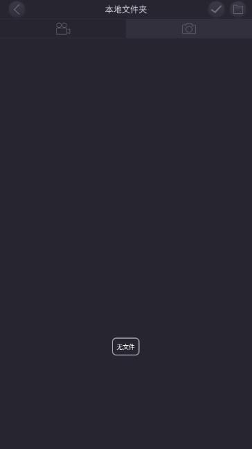 hfk行车记录仪app安卓版