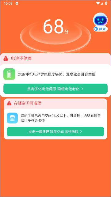 纯净引擎下载app