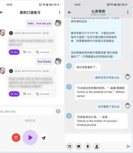 蜜蜂ai助手APP安卓版