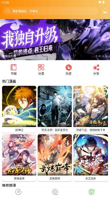 灵越影视app
