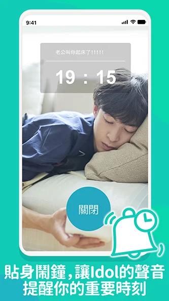 Dolfan兜粉app