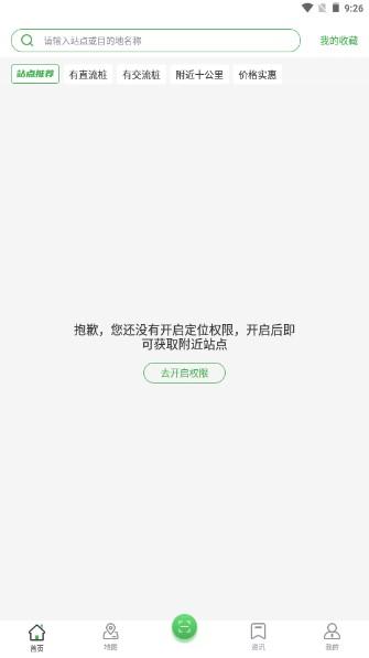 川逸充app