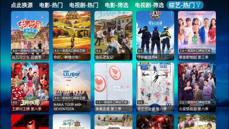 4K云仓修复版
