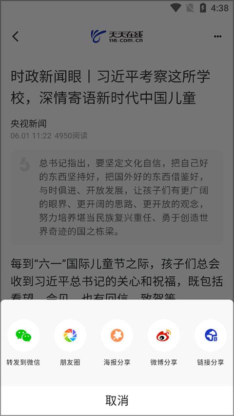 天天在线app下载赚钱