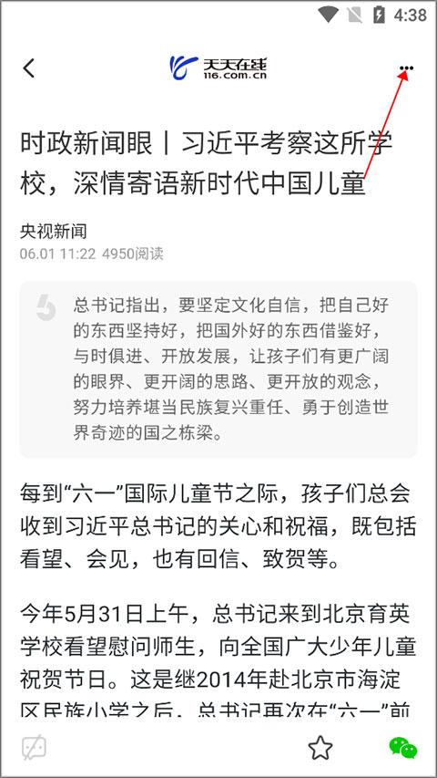 天天在线app下载赚钱