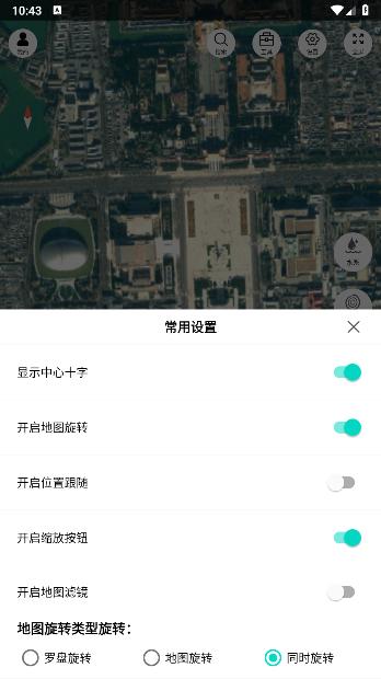 子午地图全图高清版app