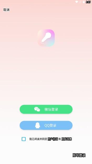 AI配音机器人app最新版