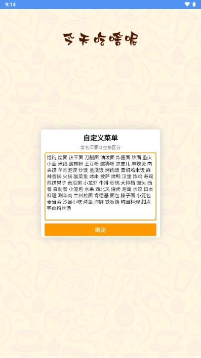 迅捷工具盒子工具箱app