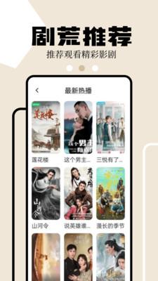 蓝熊影评app最新