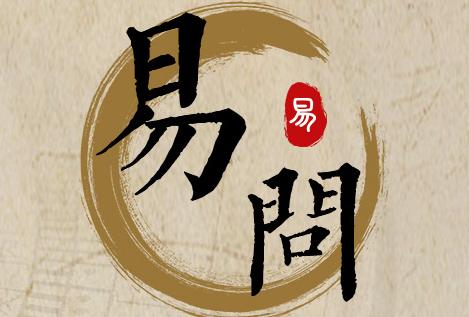 天天易问app最新版本下载安装