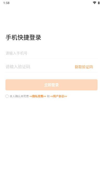智众健康助手app安卓版