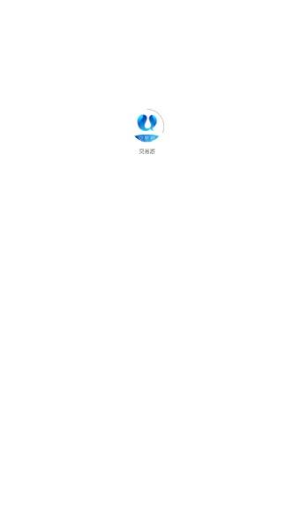 交易游专业的游戏交易平台app