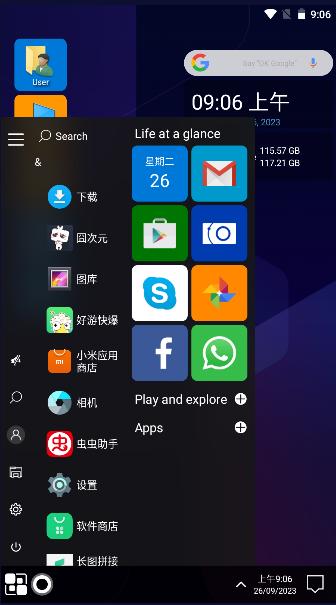 win11启动器手机版(Win 11 Launcher