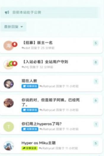 藏狐社区软件APP