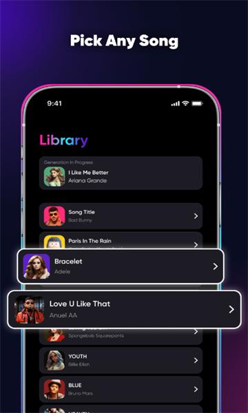 SingUp Music最新版