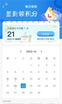 康国智选app官方版