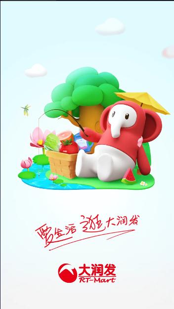 大润发优鲜超市APP