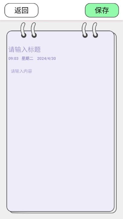 乖猪手账红包版