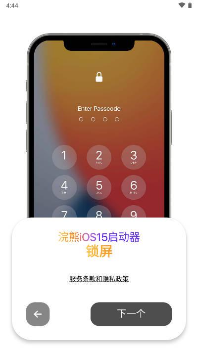 小浣熊软件库.apk