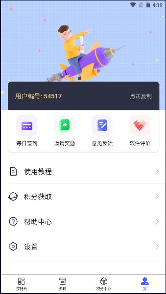 蒸汽工具箱steam手机版本